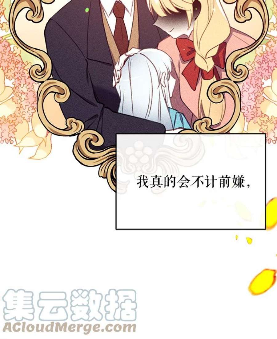 我们能成为家人吗2.最后一次重生