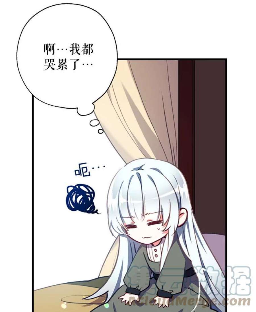 我们能成为家人吗2.最后一次重生