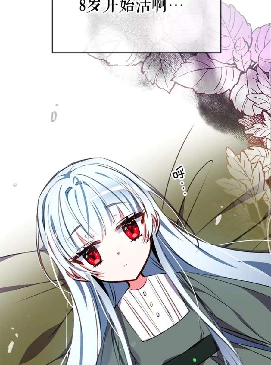 我们能成为家人吗2.最后一次重生