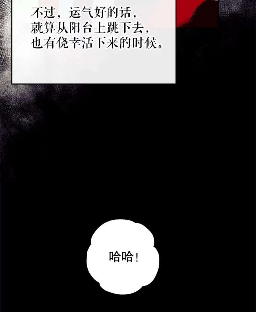 我们能成为家人吗2.最后一次重生