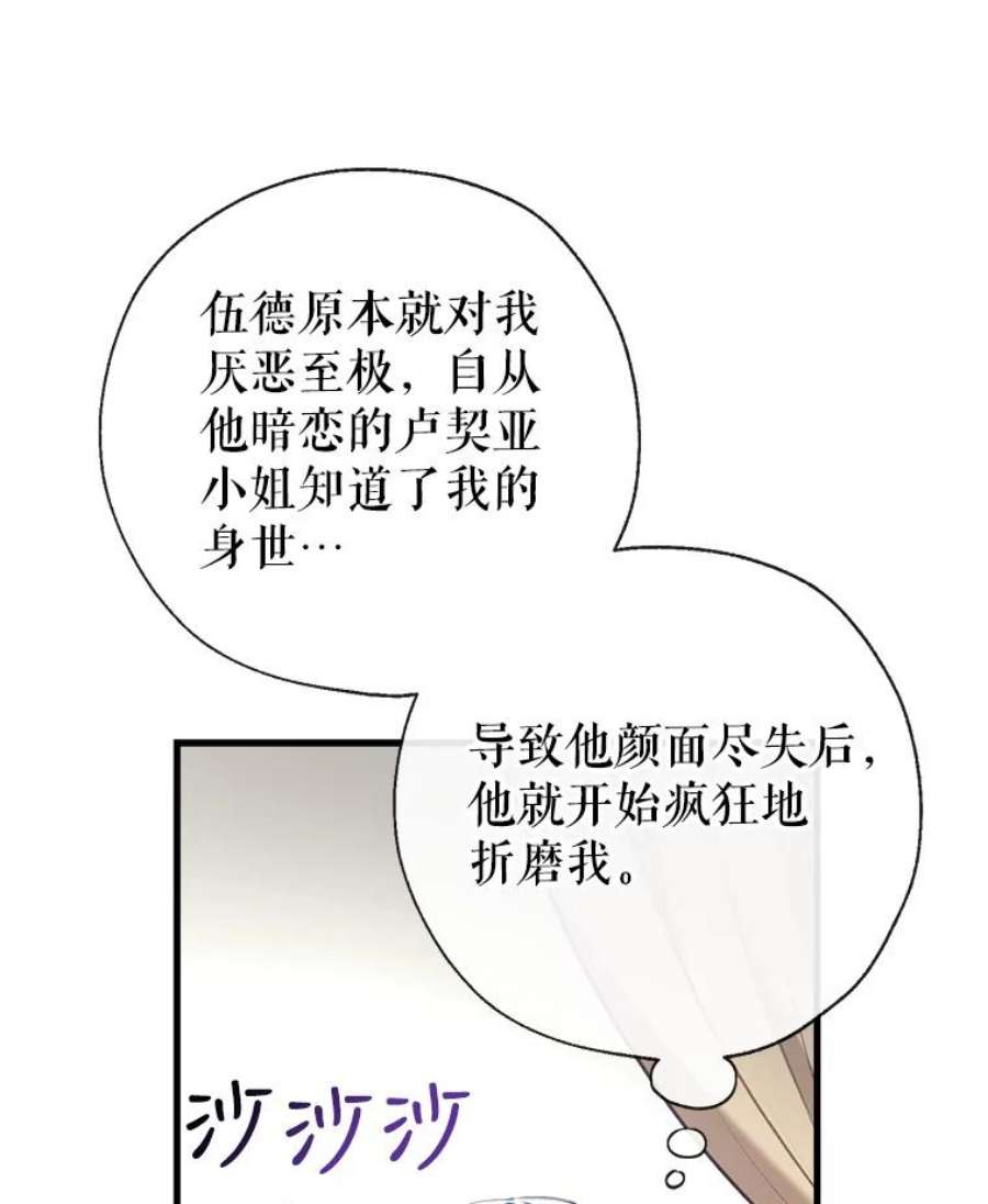 我们能成为家人吗2.最后一次重生