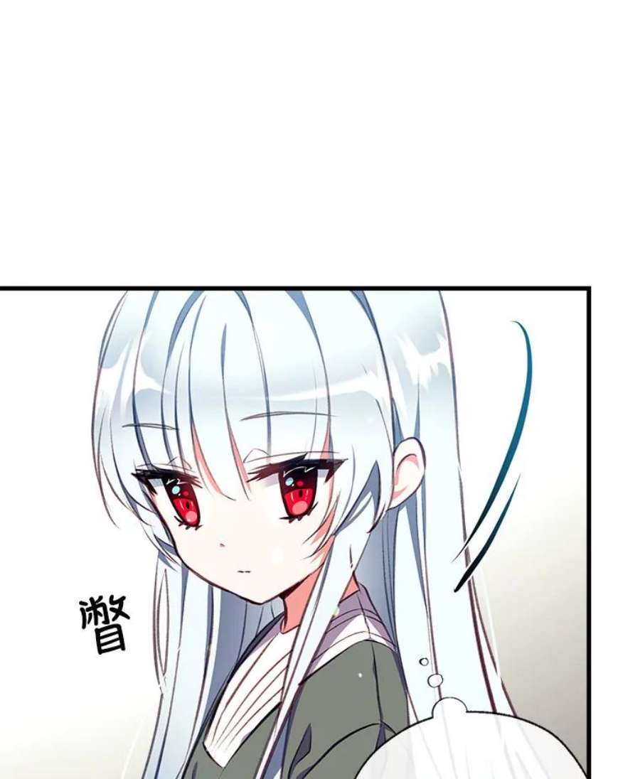 我们能成为家人吗2.最后一次重生