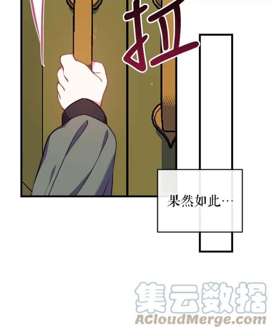 我们能成为家人吗2.最后一次重生