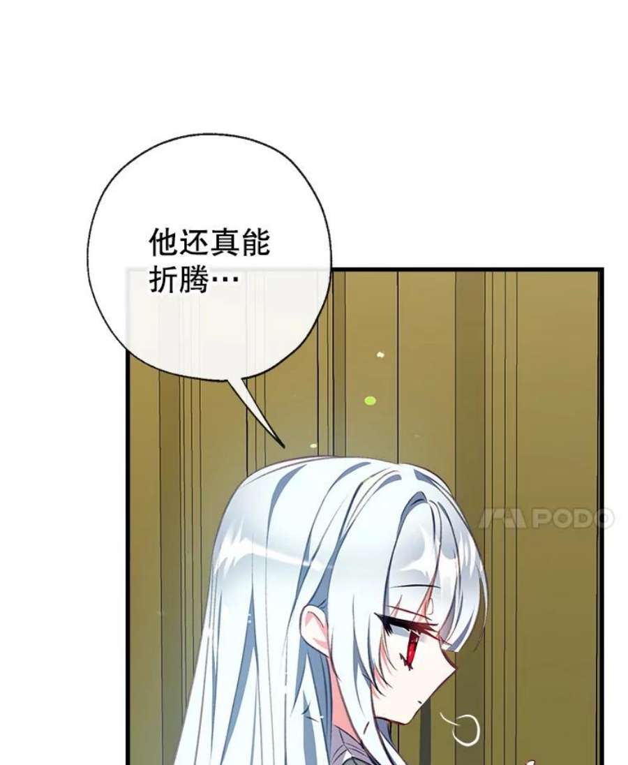 我们能成为家人吗2.最后一次重生