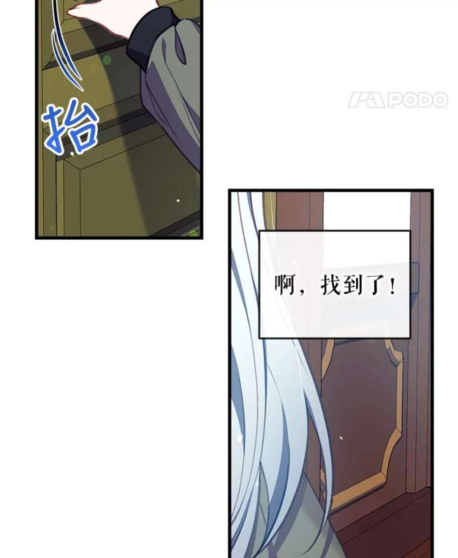 我们能成为家人吗2.最后一次重生