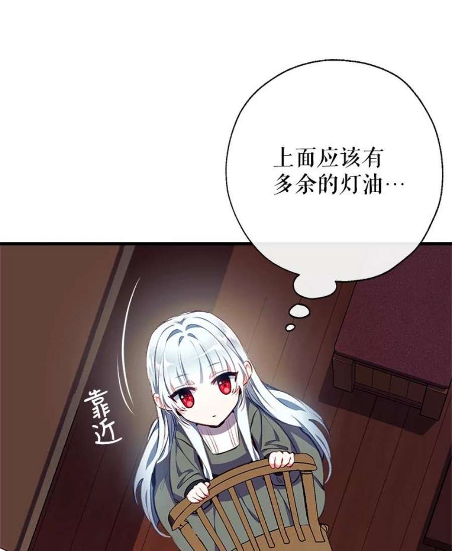 我们能成为家人吗2.最后一次重生