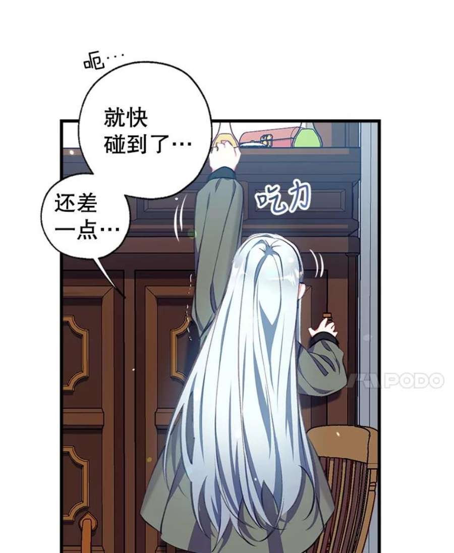 我们能成为家人吗2.最后一次重生