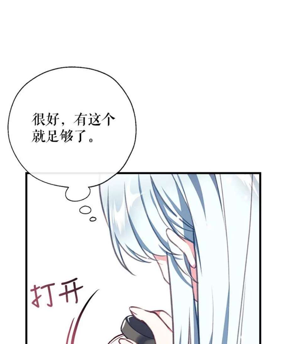 我们能成为家人吗2.最后一次重生