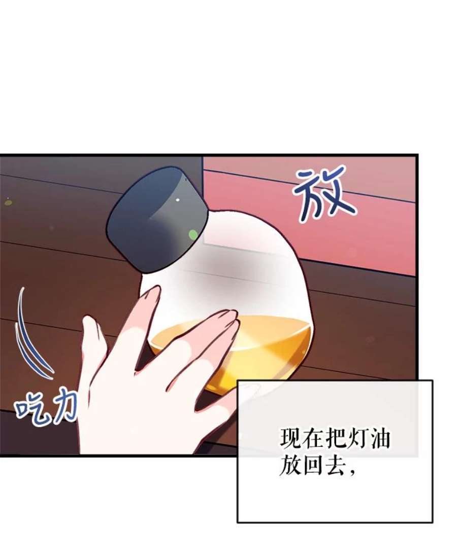 我们能成为家人吗2.最后一次重生