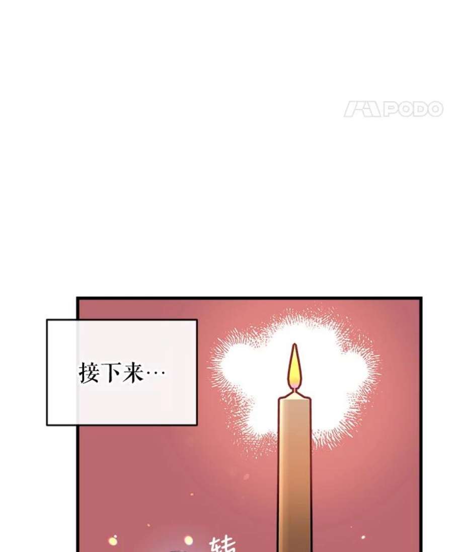 我们能成为家人吗2.最后一次重生