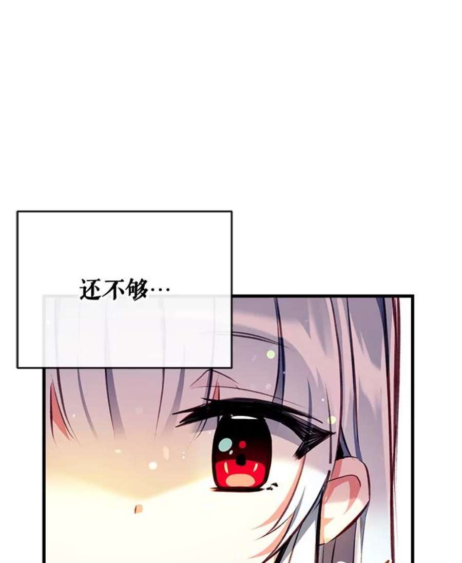 我们能成为家人吗2.最后一次重生