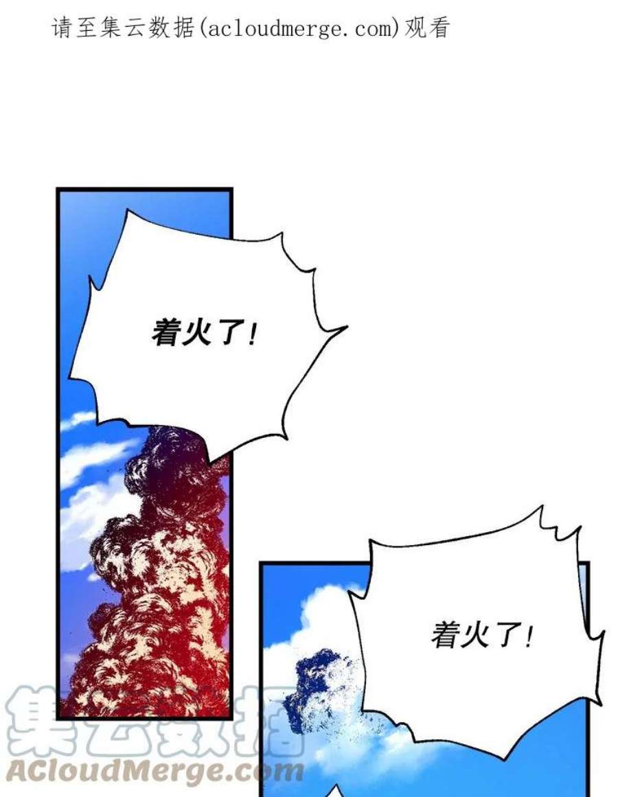 我们能成为家人吗3.小小的报复