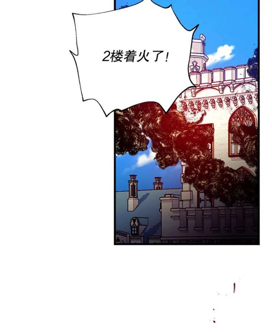 我们能成为家人吗3.小小的报复