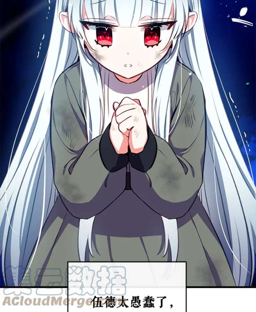 我们能成为家人吗3.小小的报复