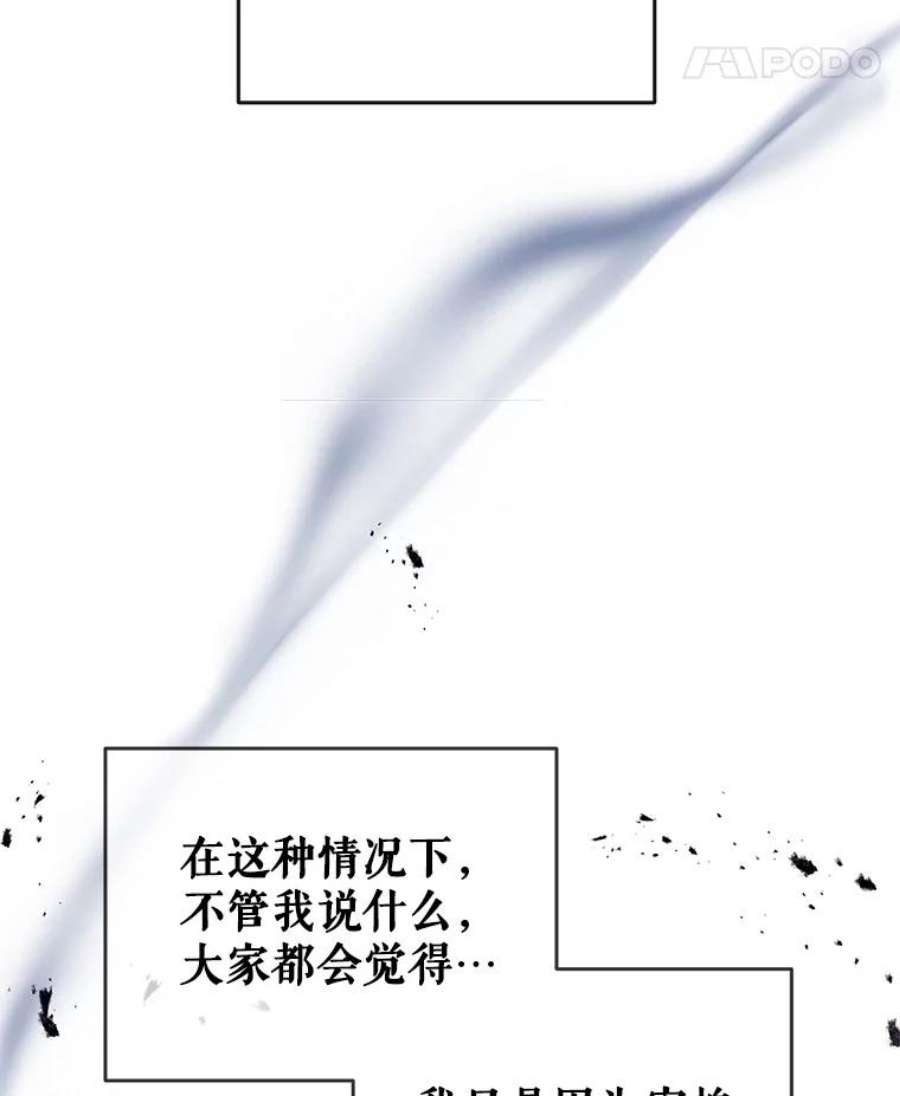 我们能成为家人吗3.小小的报复