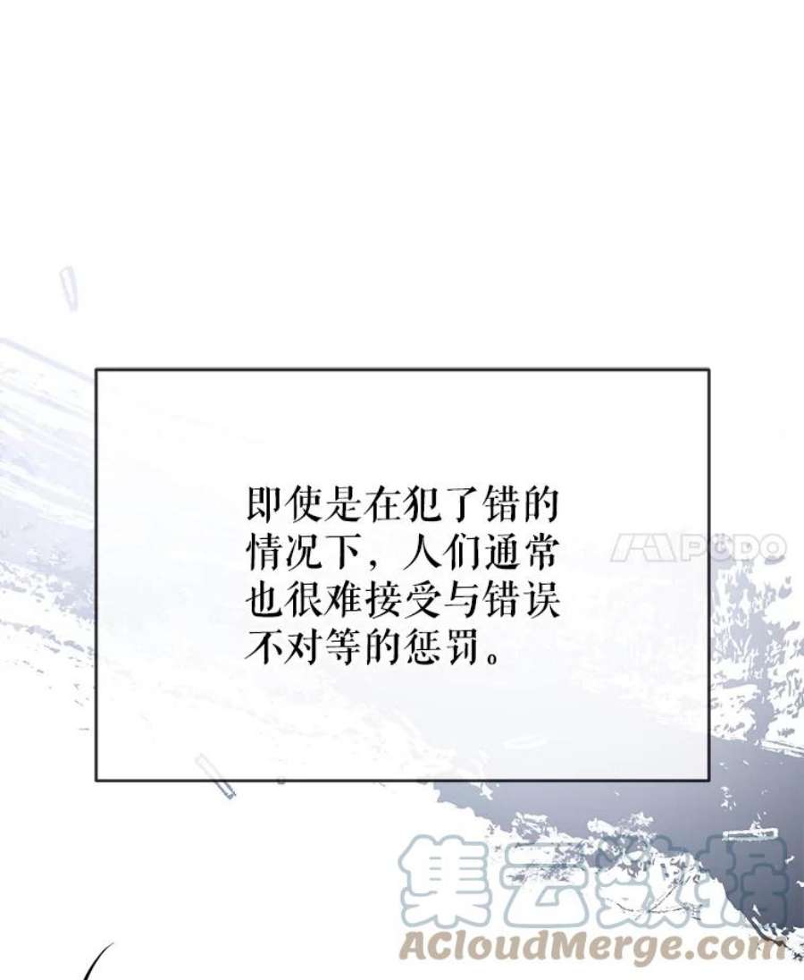 我们能成为家人吗3.小小的报复