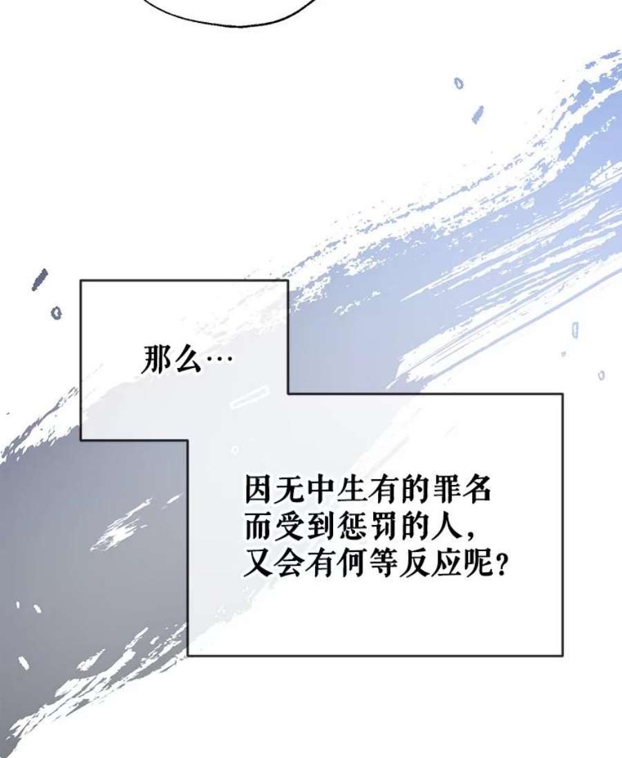 我们能成为家人吗3.小小的报复