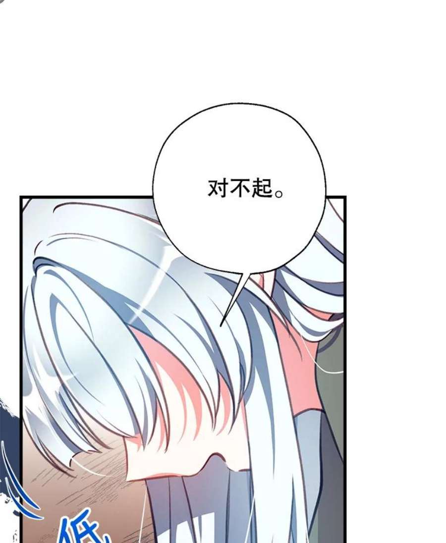 我们能成为家人吗3.小小的报复