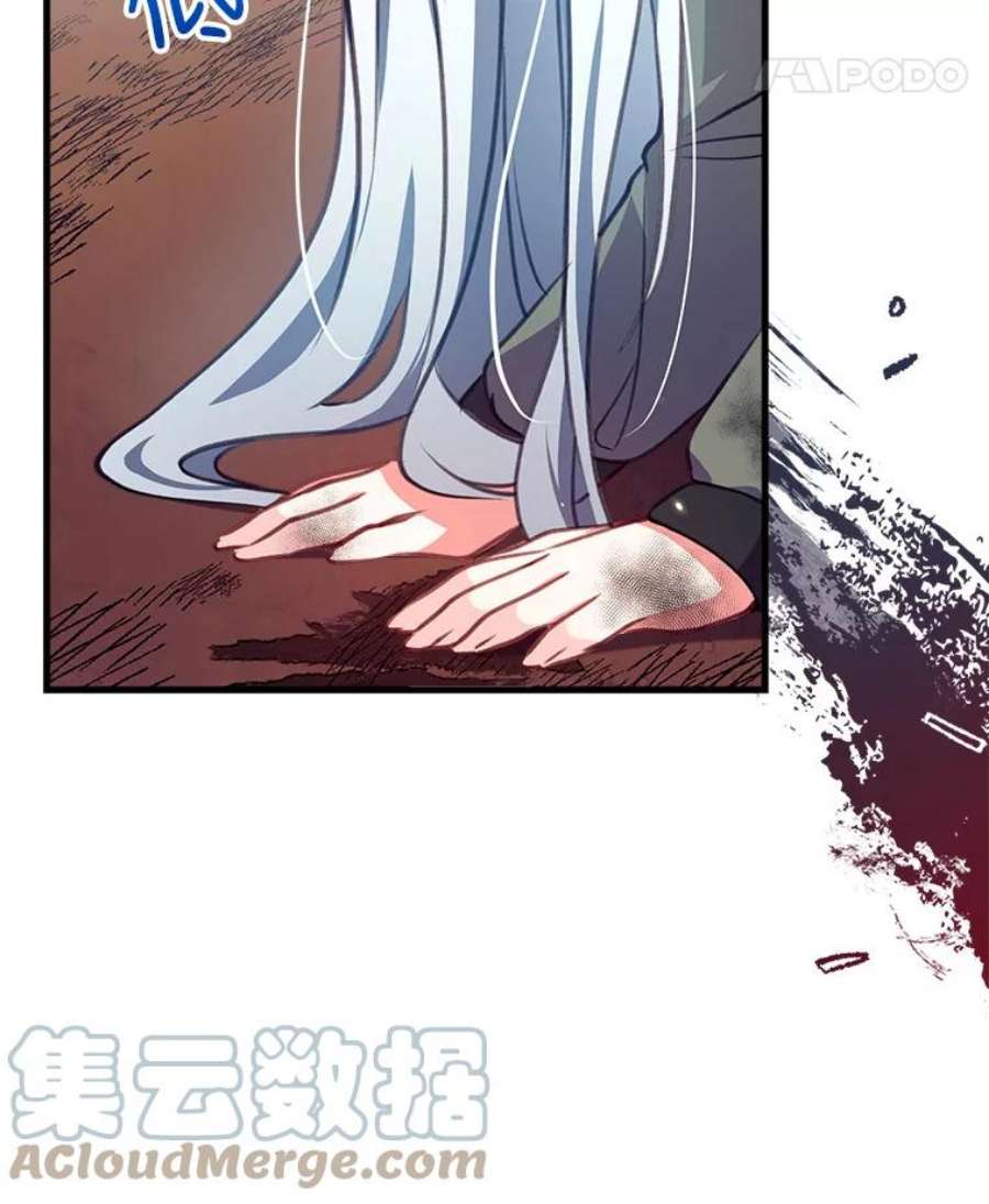 我们能成为家人吗3.小小的报复