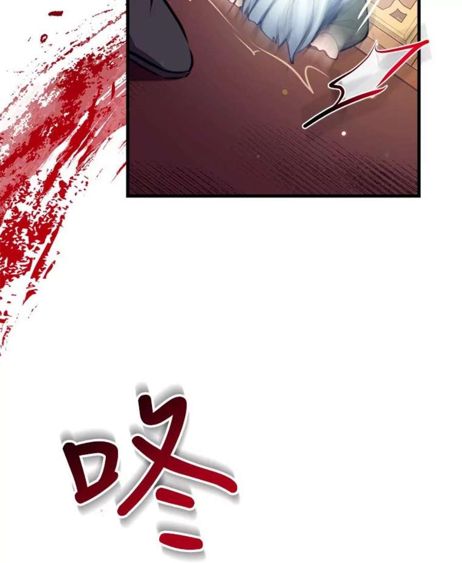 我们能成为家人吗3.小小的报复