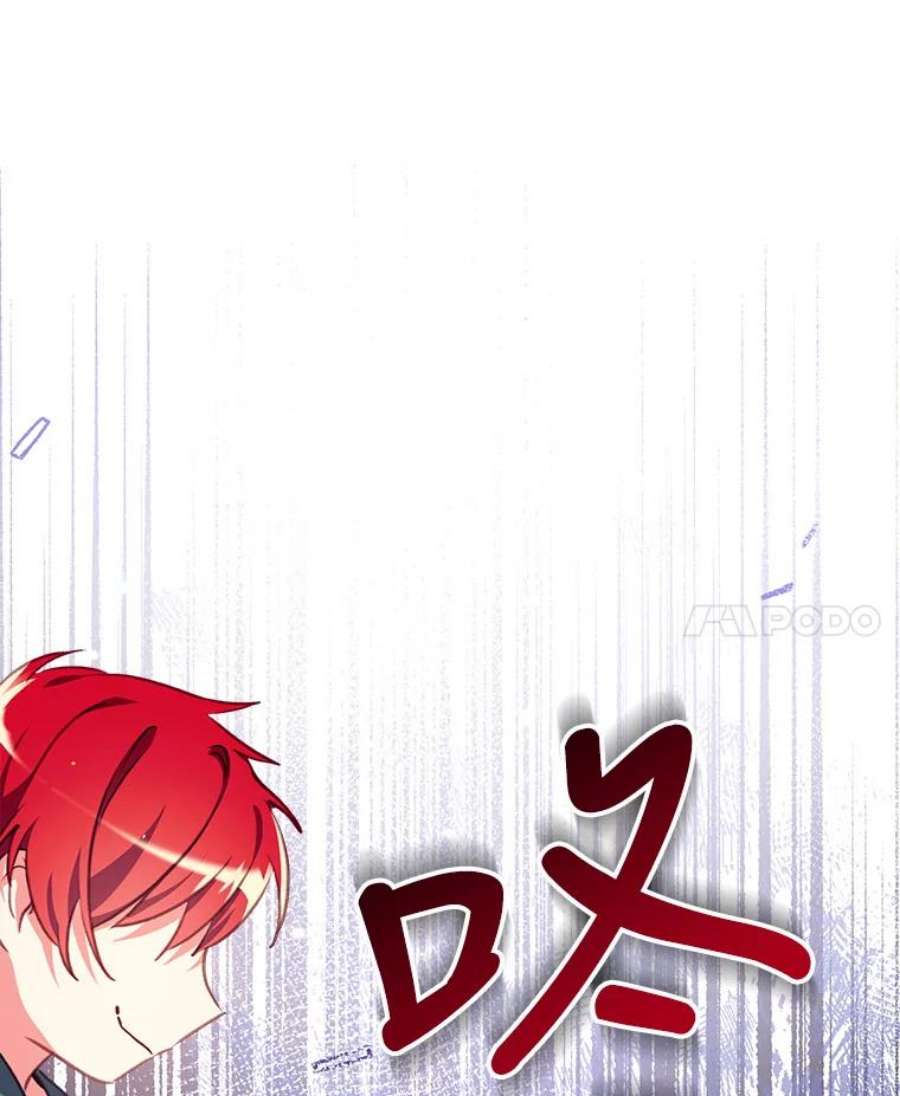 我们能成为家人吗3.小小的报复