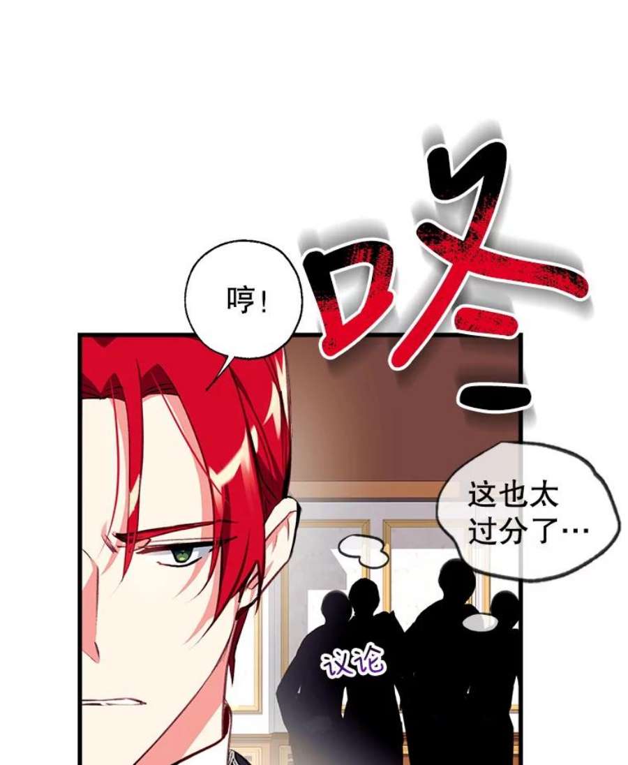 我们能成为家人吗3.小小的报复