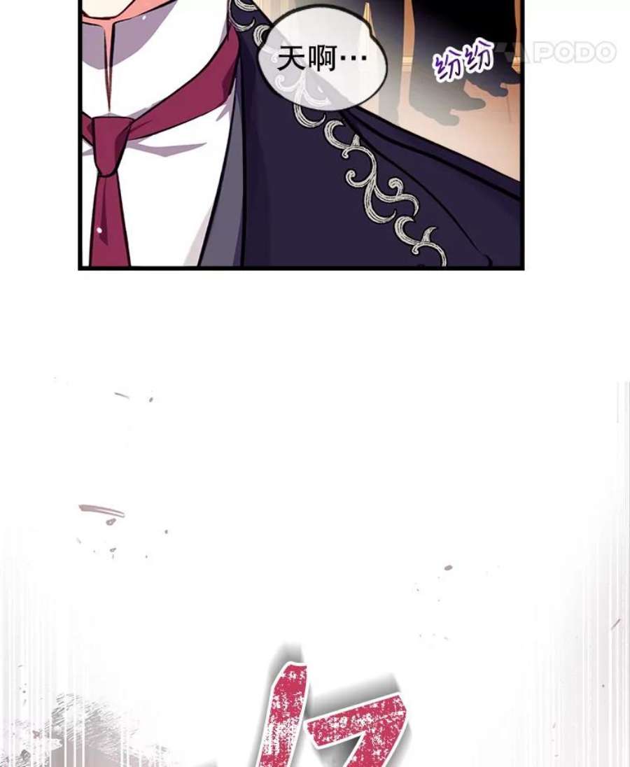 我们能成为家人吗3.小小的报复