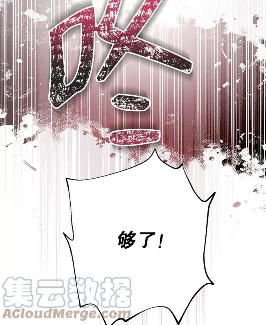 我们能成为家人吗3.小小的报复