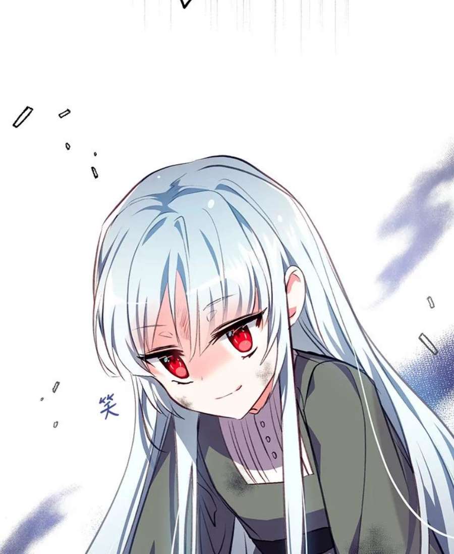 我们能成为家人吗3.小小的报复