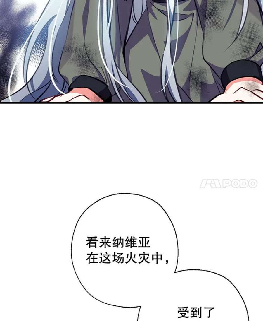 我们能成为家人吗3.小小的报复