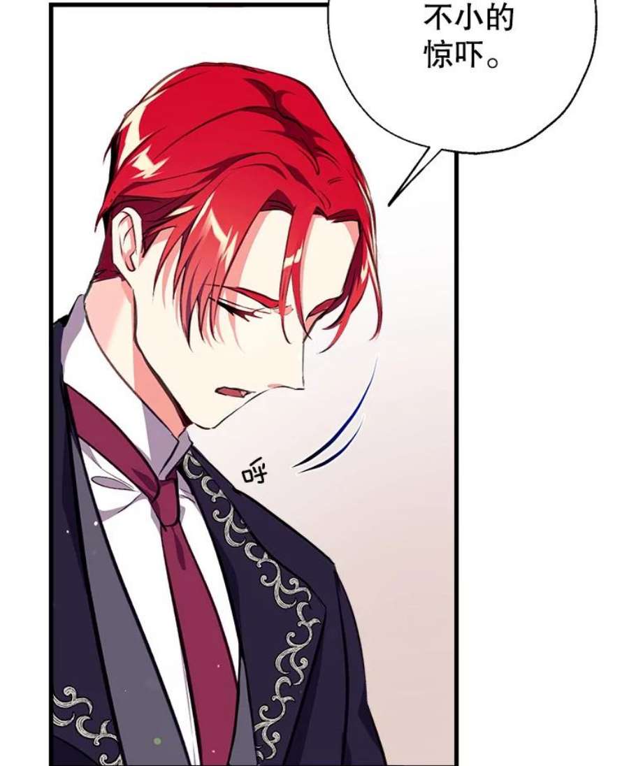 我们能成为家人吗3.小小的报复