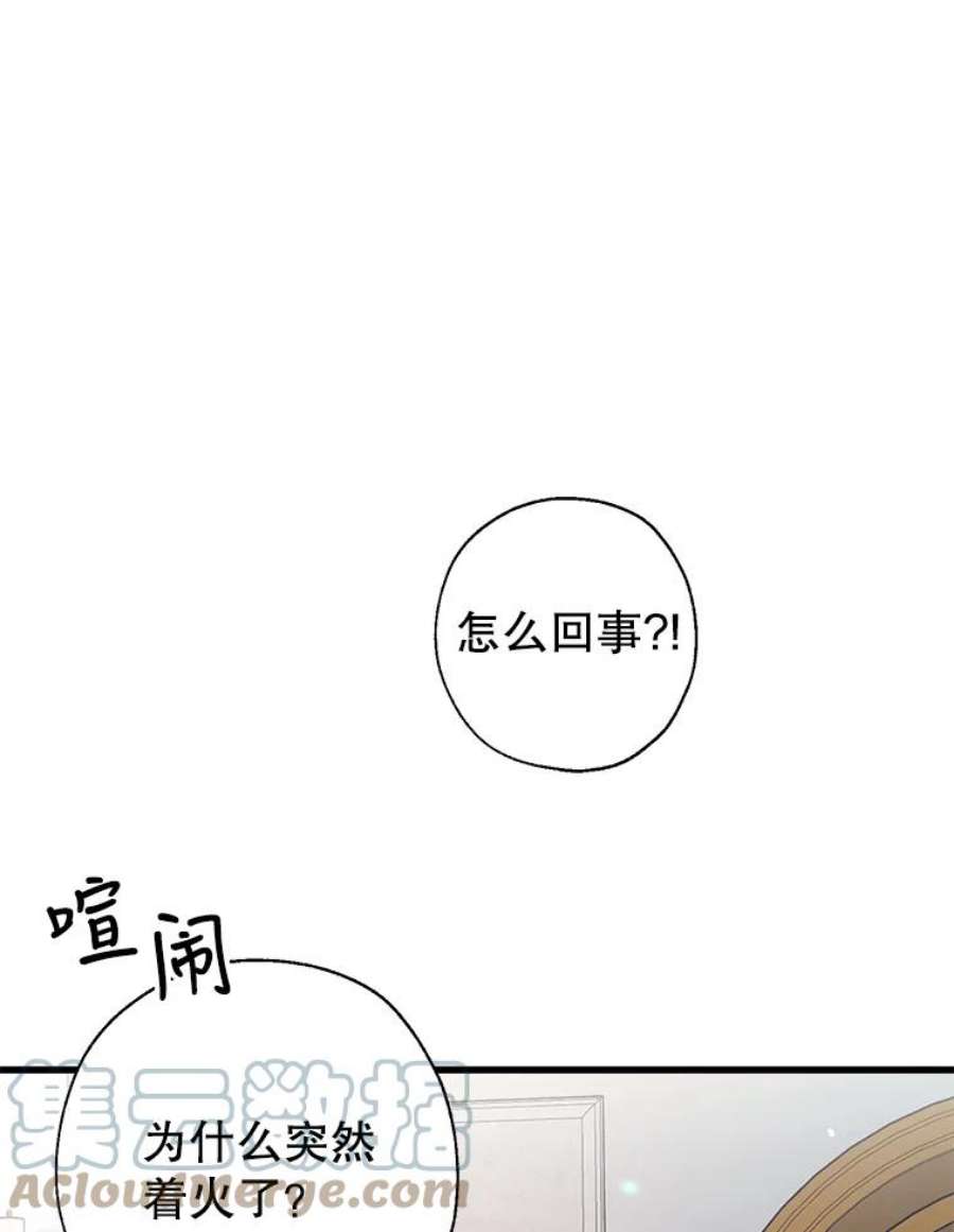 我们能成为家人吗3.小小的报复