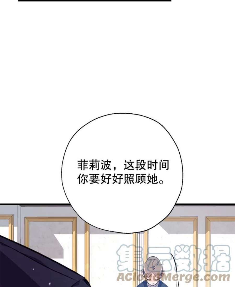 我们能成为家人吗3.小小的报复