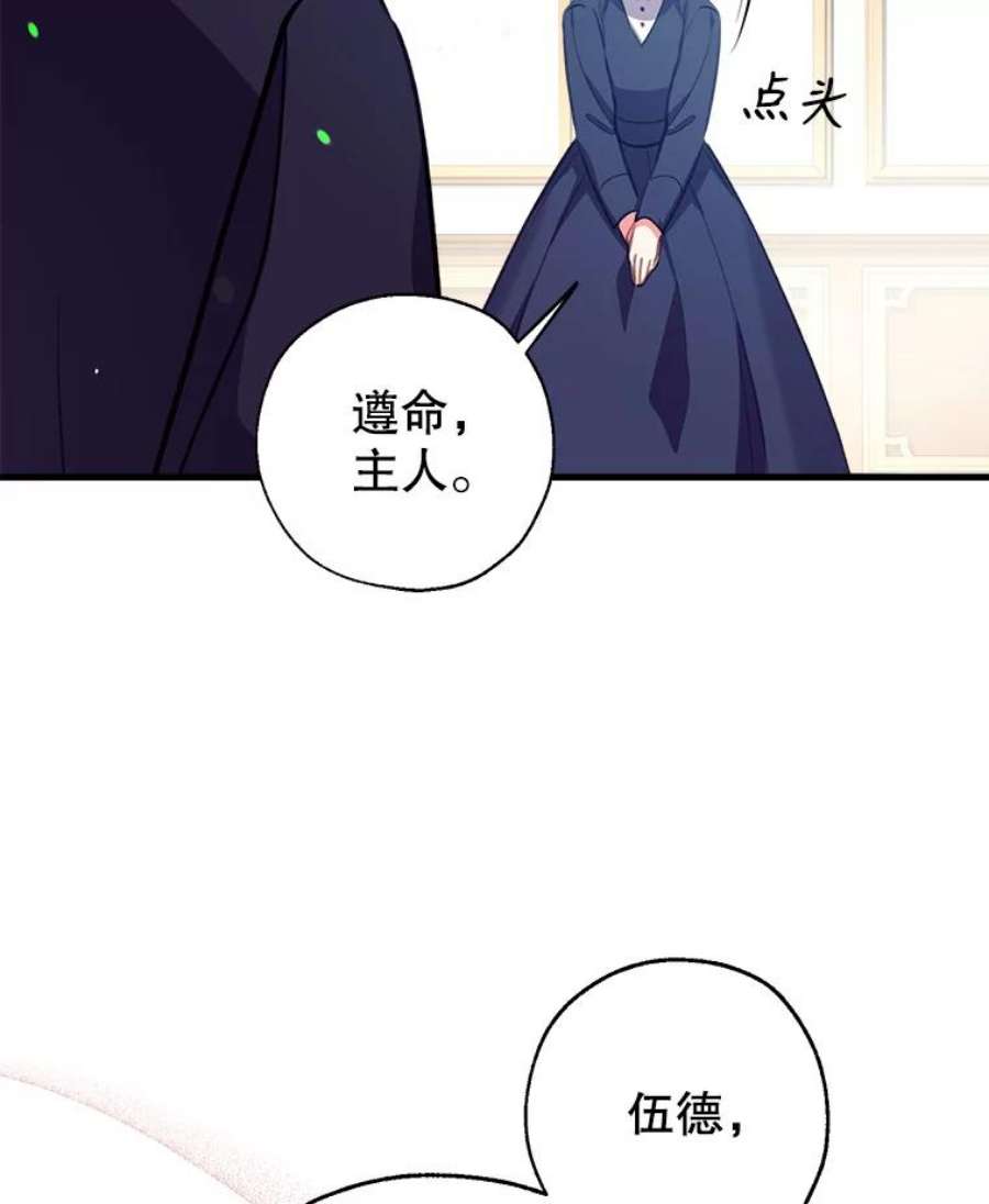 我们能成为家人吗3.小小的报复