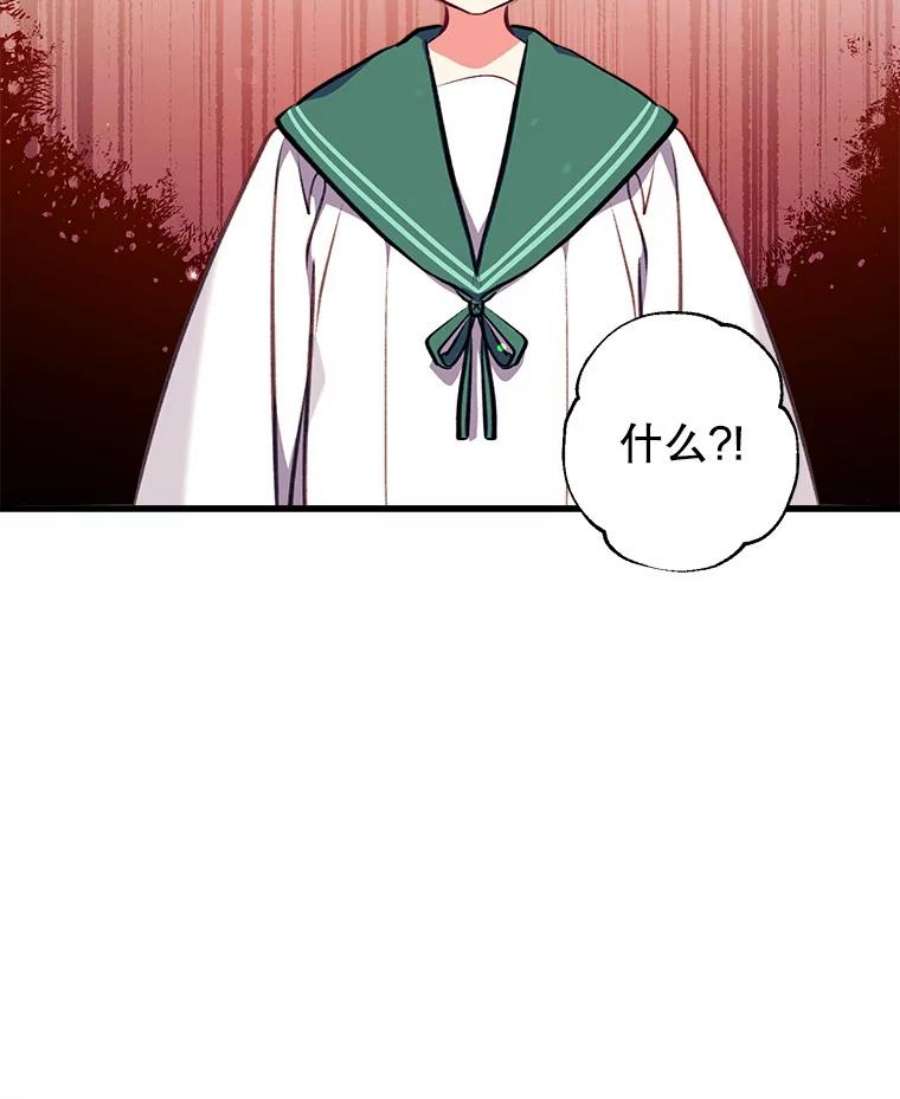 我们能成为家人吗3.小小的报复