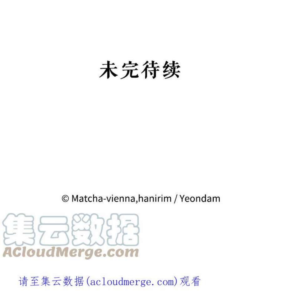 我们能成为家人吗3.小小的报复