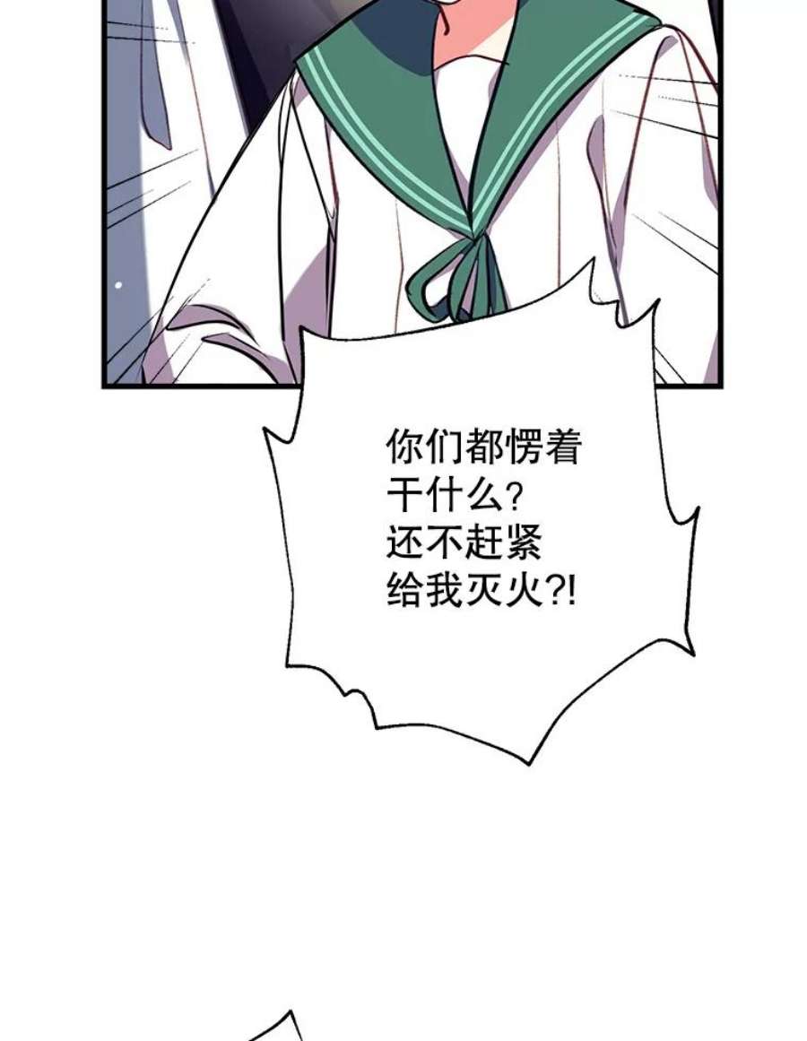 我们能成为家人吗3.小小的报复