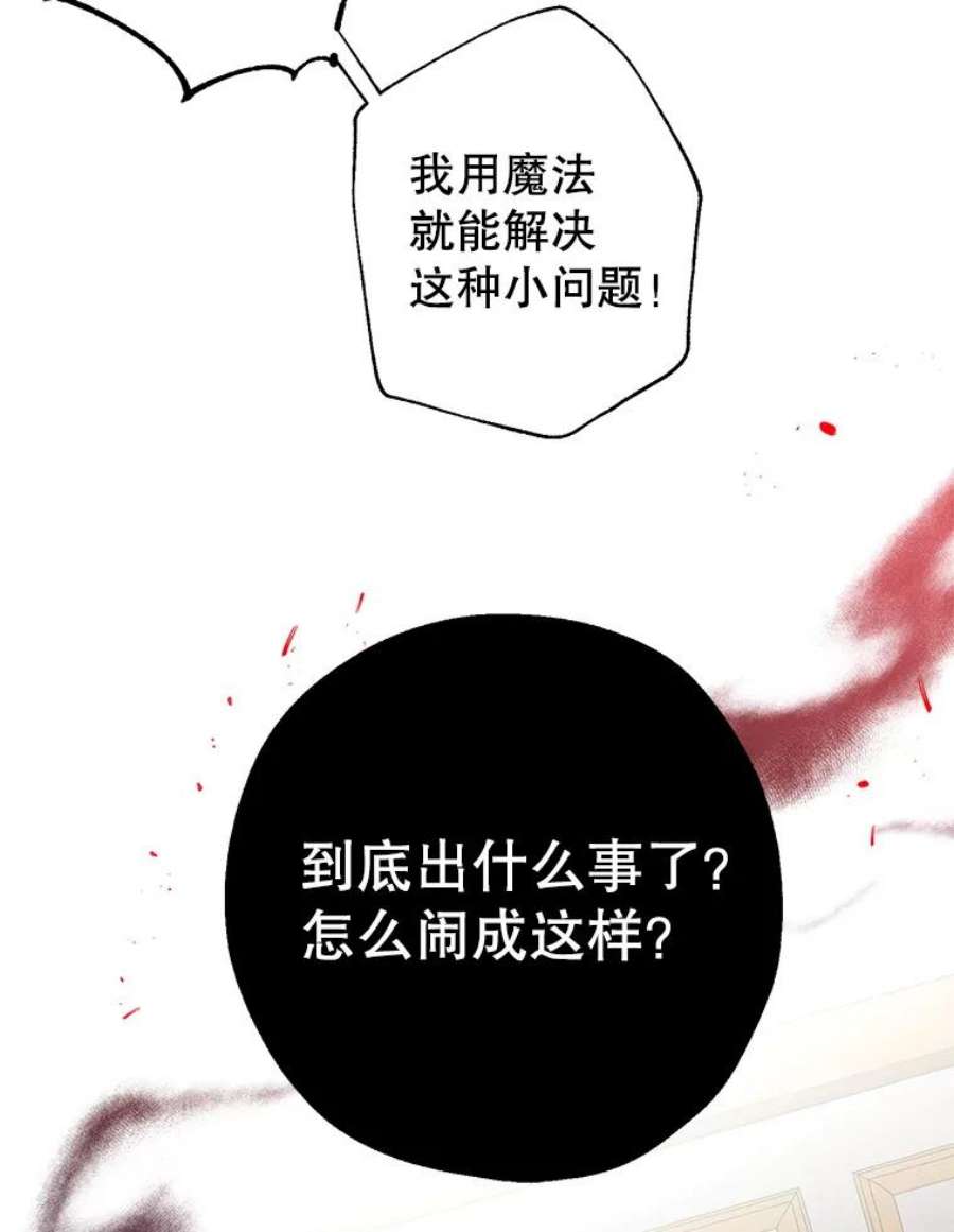 我们能成为家人吗3.小小的报复