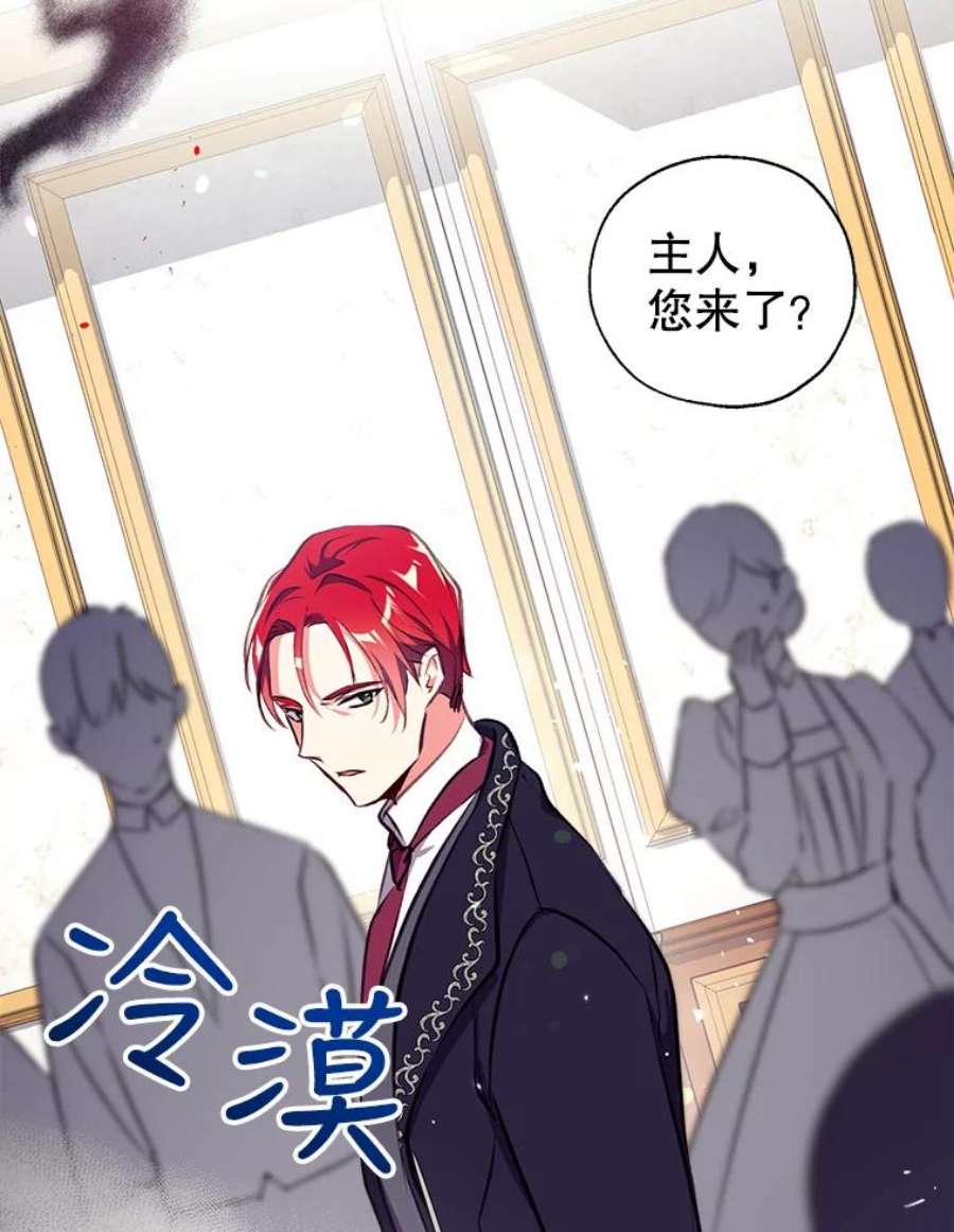 我们能成为家人吗3.小小的报复