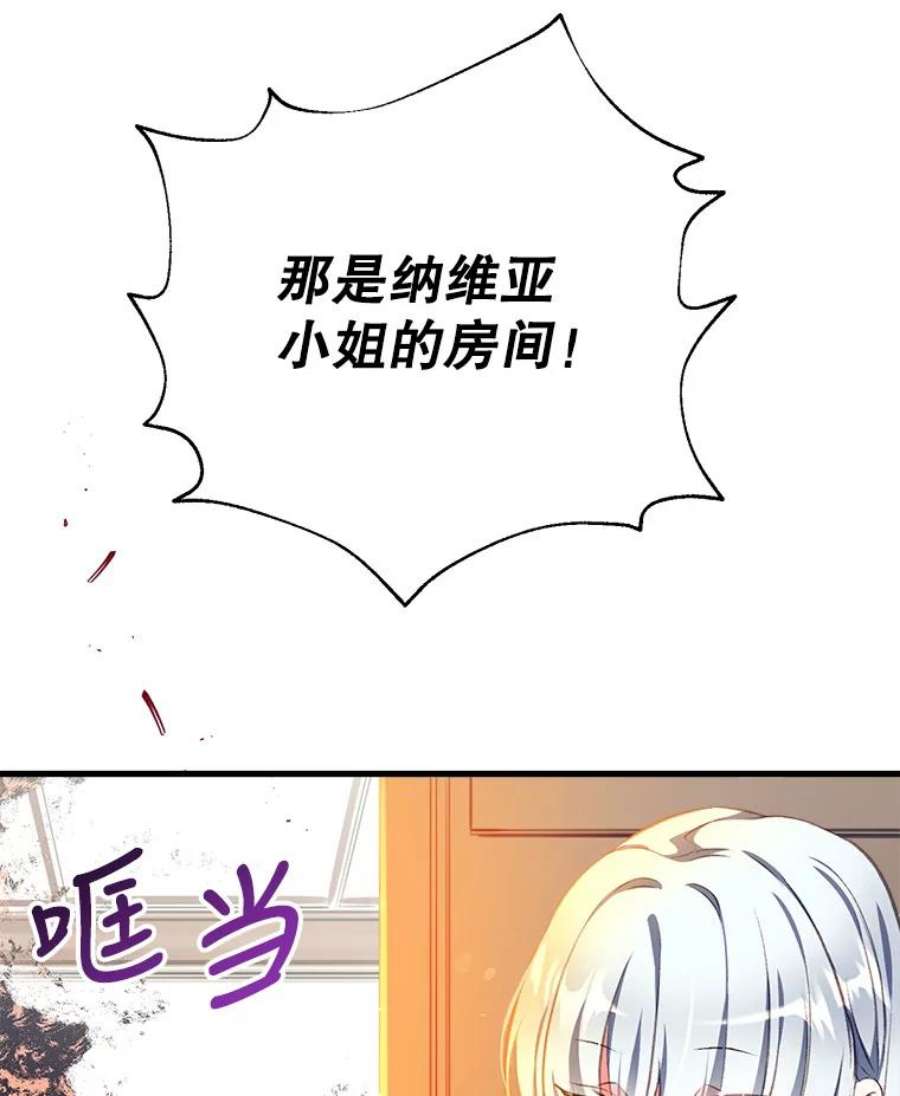 我们能成为家人吗3.小小的报复