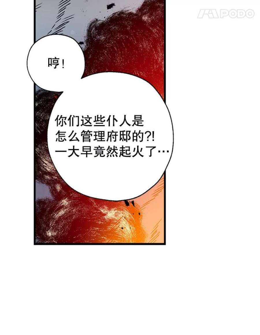 我们能成为家人吗3.小小的报复