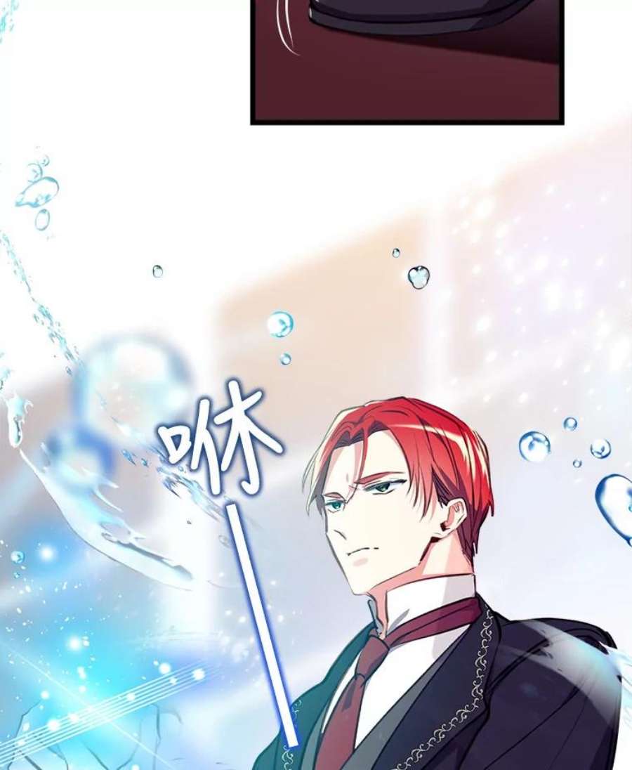 我们能成为家人吗3.小小的报复