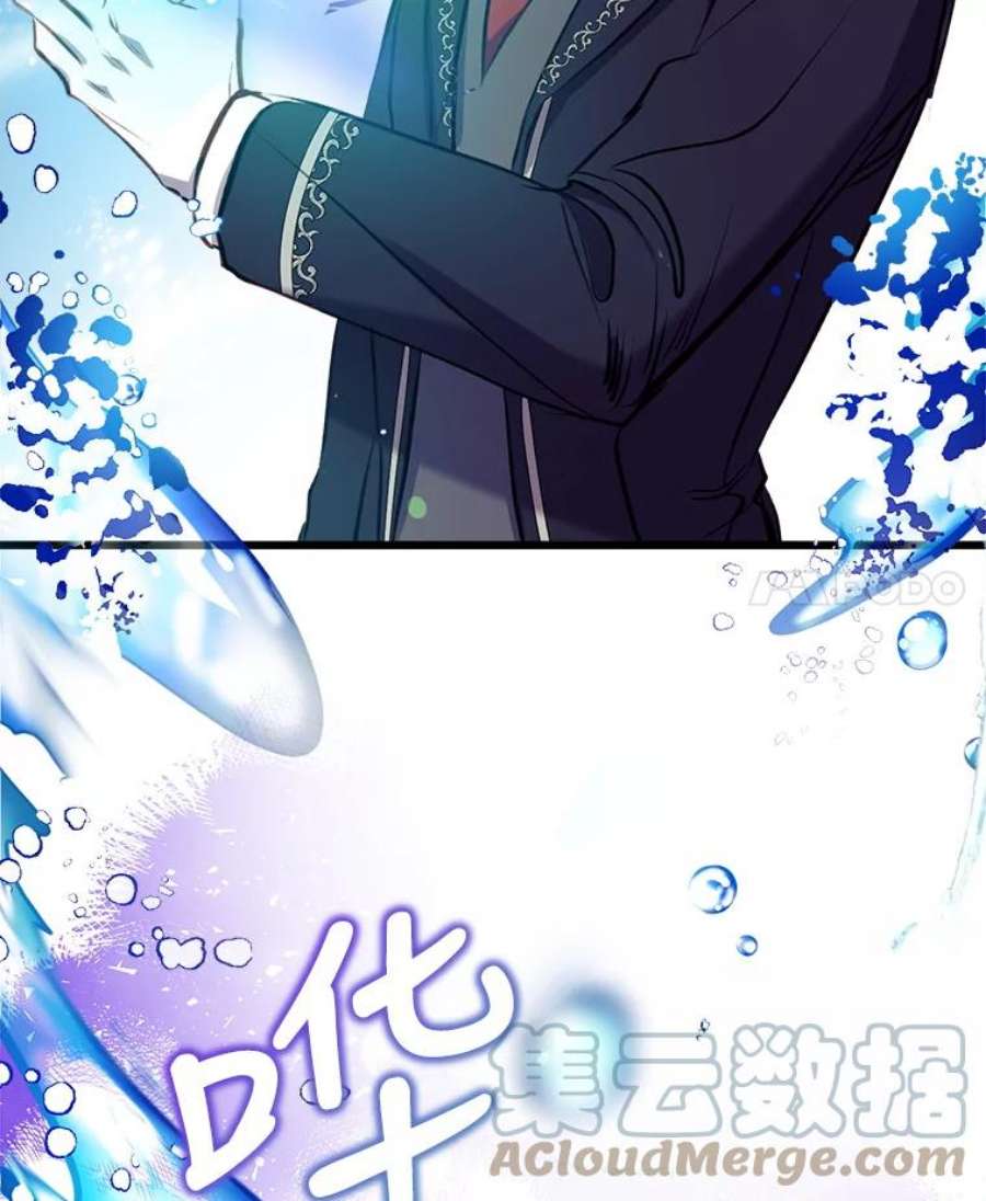 我们能成为家人吗3.小小的报复