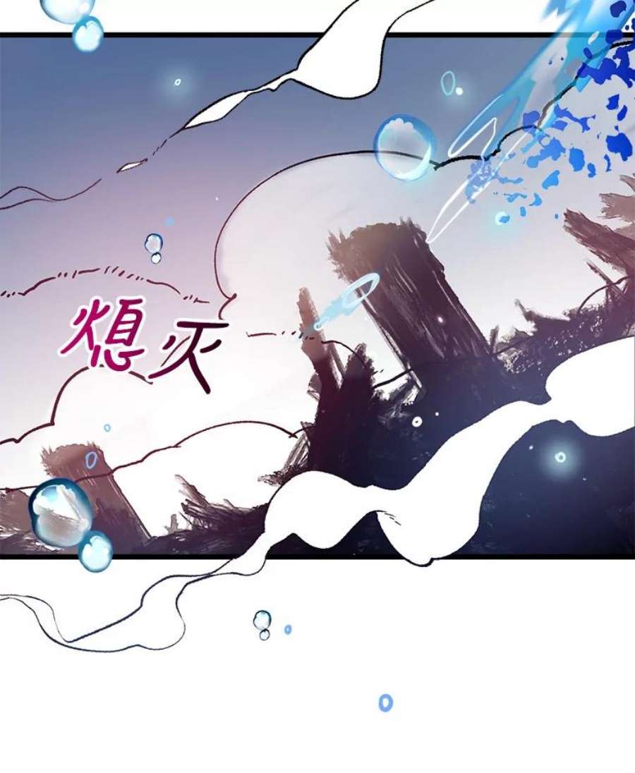 我们能成为家人吗3.小小的报复