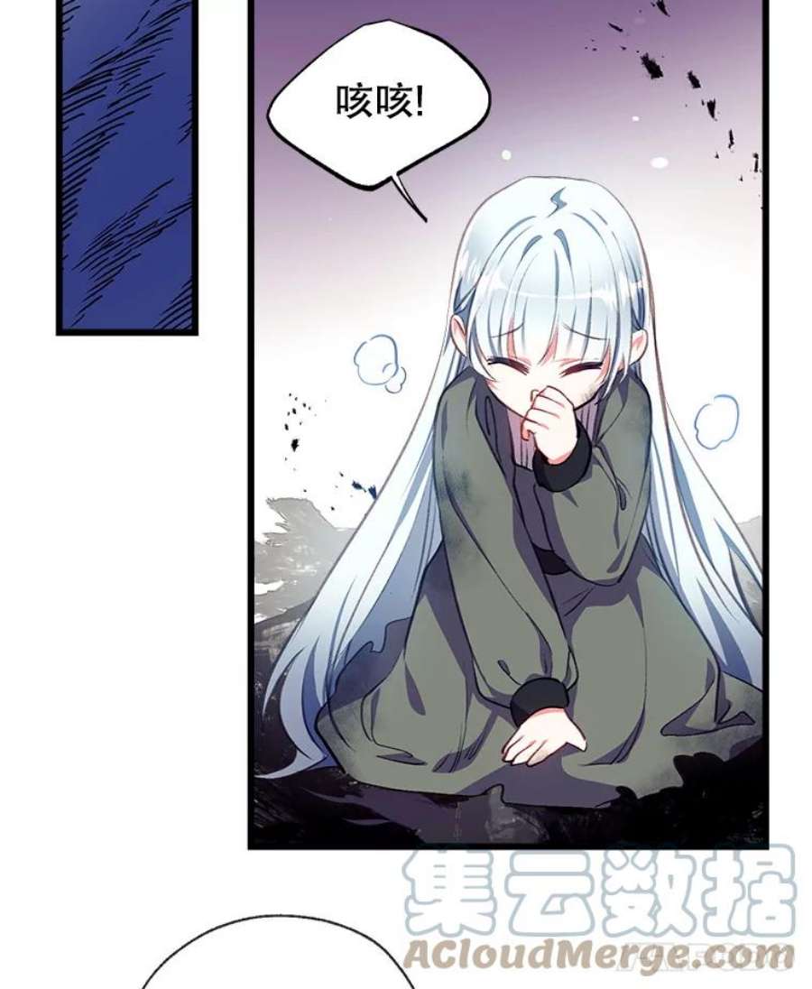 我们能成为家人吗3.小小的报复