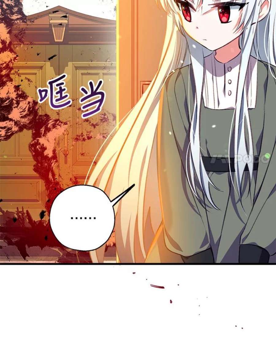 我们能成为家人吗3.小小的报复