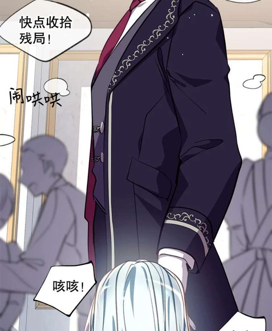 我们能成为家人吗3.小小的报复