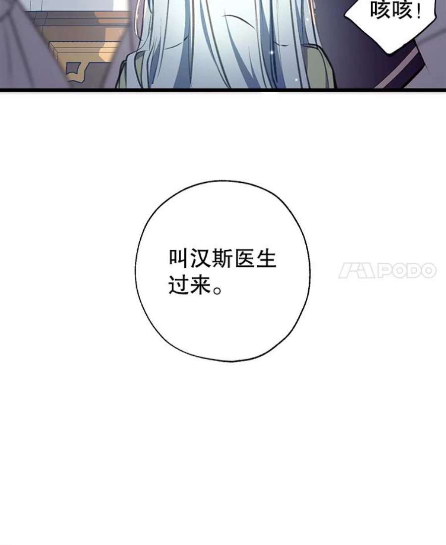 我们能成为家人吗3.小小的报复