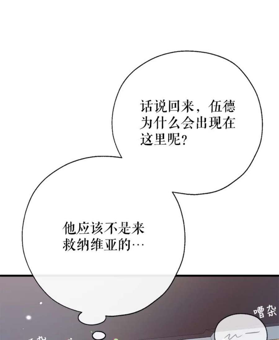 我们能成为家人吗3.小小的报复