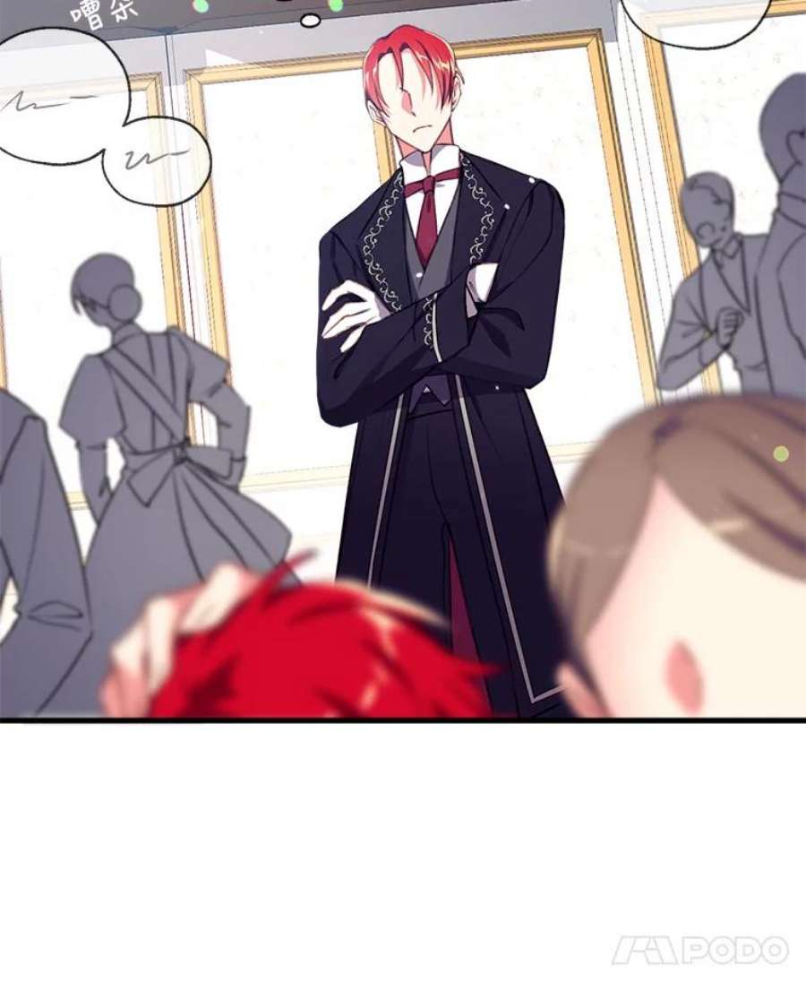 我们能成为家人吗3.小小的报复